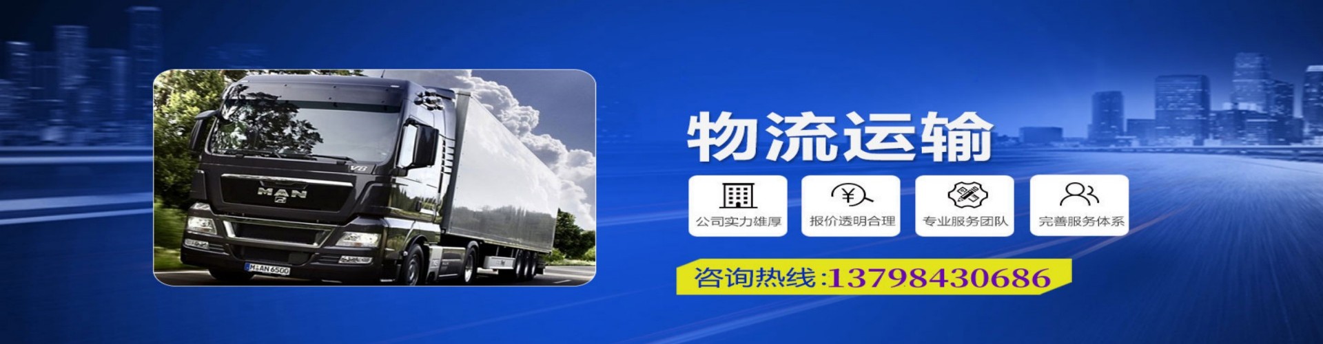 巩义市到香港物流公司,巩义市到台湾快递公司，巩义市澳门货运公司